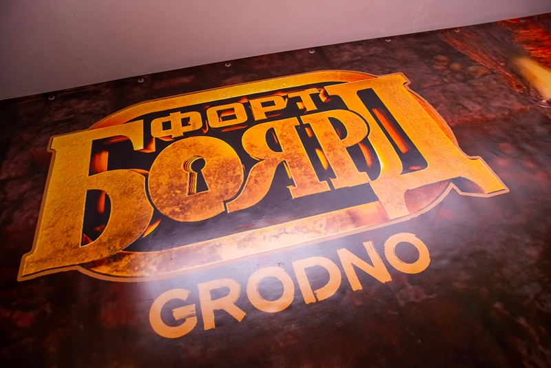 3_fort_boyard_grodno